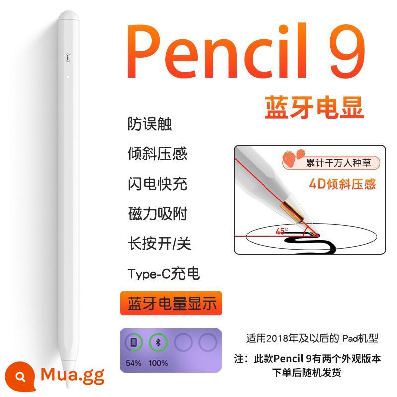 wiwu/để giác ngộ bút chì apple bút điện dung ipad bút máy tính bảng màn hình cảm ứng bút applepencil thế hệ thứ nhất và thứ hai thích hợp cho Apple bút cảm ứng ipadpencil stylus sạc hút từ tính - [Màn hình điện tử Bluetooth] Bút chì 9 (chống vô tình chạm丨độ nhạy áp lực nghiêng丨hấp phụ từ tính)