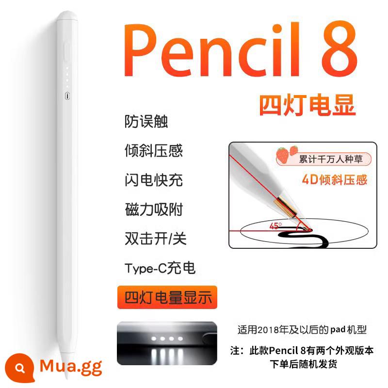 wiwu/để giác ngộ bút chì apple bút điện dung ipad bút máy tính bảng màn hình cảm ứng bút applepencil thế hệ thứ nhất và thứ hai thích hợp cho Apple bút cảm ứng ipadpencil stylus sạc hút từ tính - [Màn hình điện tử bốn đèn] Bút chì 8 (chống chạm ngẫu nhiên丨độ nhạy áp lực nghiêng丨hấp phụ từ tính)