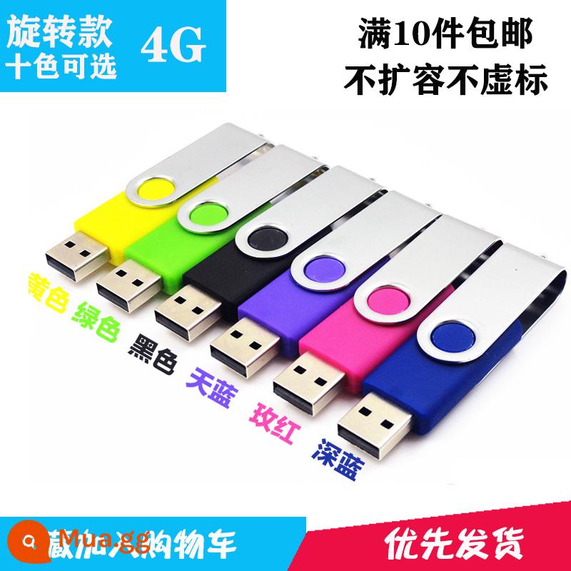 Bán buôn đấu thầu dung lượng nhỏ U disk 128M 512m U disk 1g 2g flash drive 4G quà tặng USB tùy chỉnh logo - 4[G] Kiểu quay