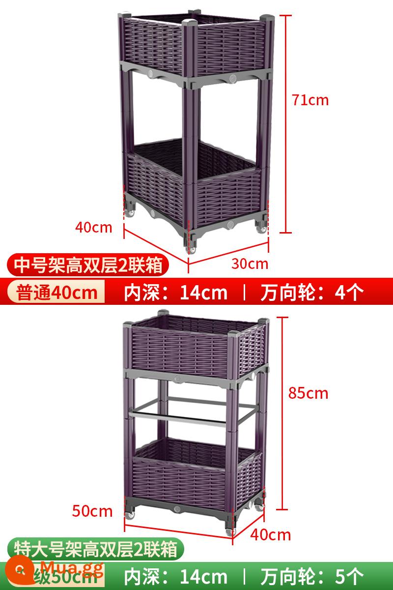 Thùng trồng cây di động có bánh xe để sâu thùng trồng mái thùng trồng ban công gia đình thùng chuyên sân thượng thùng hoa ngoài trời - Thùng 2 tầng nâng cao 2 đầu (có bánh xe kim loại)