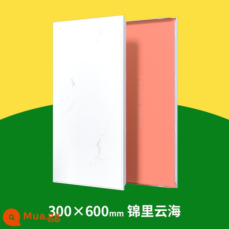 300×600 tích hợp trần treo tấm nhôm hình tam giác phòng bột nhà bếp Trần treo tự lắp đặt bộ phụ kiện keel trần nhôm - Màu thiết kế 0.7 Sơn Jinli Yunhai (matt)