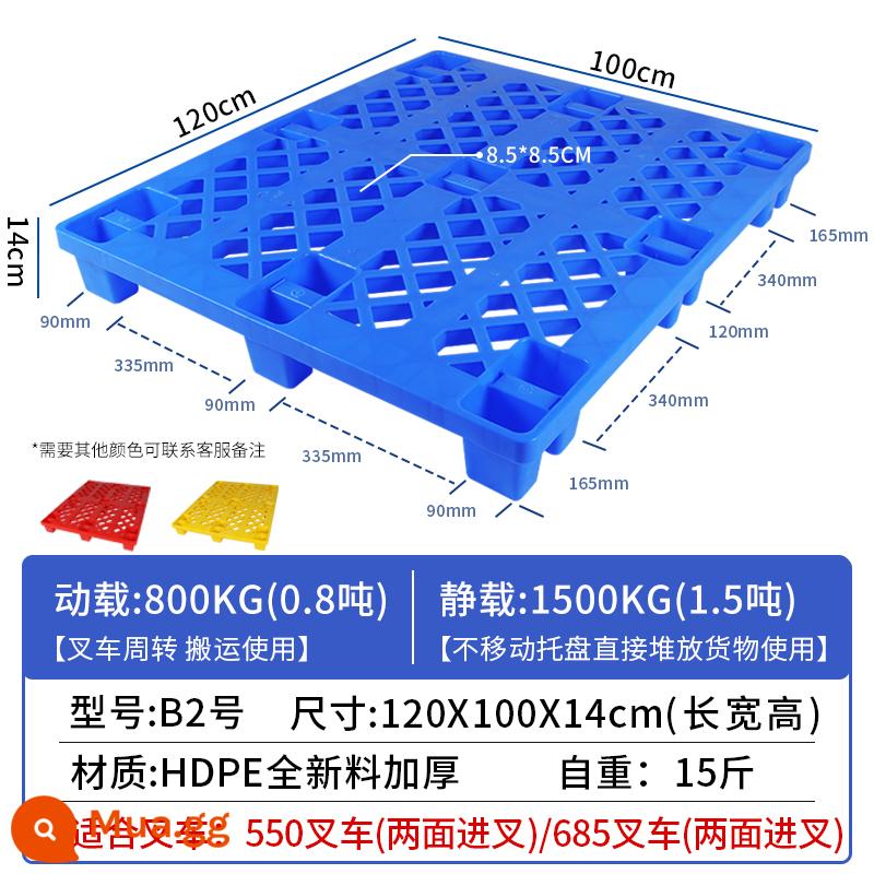 Pallet nhựa xếp máy board sàn kho pad board chống ẩm pallet nhựa board board kệ lưu trữ pad kho board - Cực dày 120×100×14,5CM [vật liệu mới]