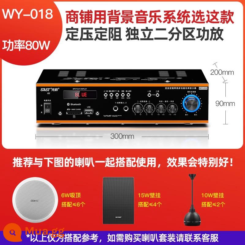 Xianke Bluetooth phân vùng bộ khuếch đại công suất loa bộ khuếch đại công suất loa tại nhà âm thanh áp suất không đổi điện trở cố định có thể được cắm vào một bộ khuếch đại công cộng nhỏ - Phiên bản nâng cấp bluetooth phân vùng kép màu đen WY-018