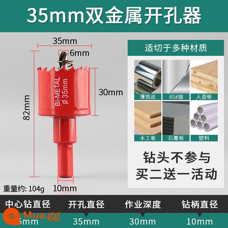 Thép không gỉ lỗ thoáng khí tích hợp lỗ thông hơi làm mát tủ lưới thoáng khí trang trí bìa tủ giày lỗ thông hơi tủ quần áo lỗ thông hơi cắm - Mũi khoan 35mm: 1 chiếc