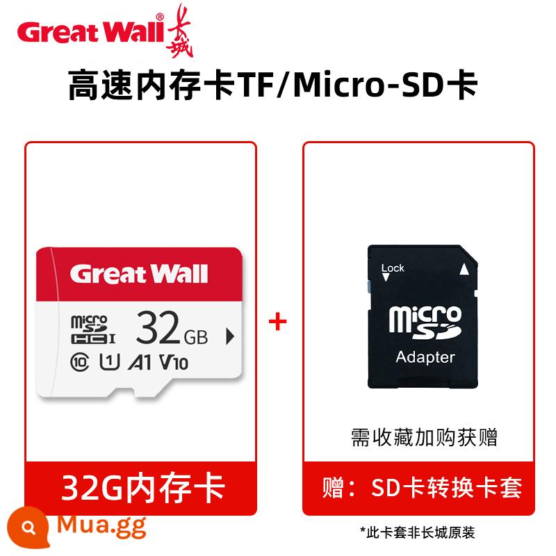 Thích hợp cho ống kính chụp ảnh giám sát Huawei Puffin thẻ nhớ tf 64g thẻ nhớ chuyên dụng MicroSD tốc độ cao Vạn Lý Trường Thành - [32G] Phiên bản tốc độ cao U1 [tốc độ đọc khoảng 90MB/S]