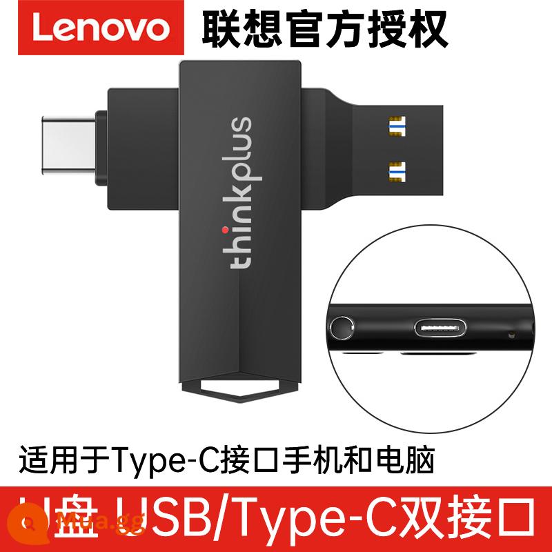 Ổ đĩa flash Lenovo chính hãng cửa hàng hàng đầu Ổ đĩa flash USB dung lượng lớn 128g chính hãng cho điện thoại di động giao diện kép máy tính trên xe hơi - [64G]Giao diện kép USB3.0/Type-C