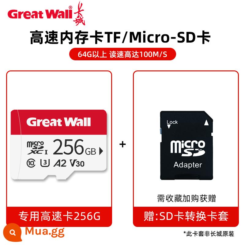 Thích hợp cho ống kính chụp ảnh giám sát Huawei Puffin thẻ nhớ tf 64g thẻ nhớ chuyên dụng MicroSD tốc độ cao Vạn Lý Trường Thành - [256G] Phiên bản tốc độ U3 [tốc độ đọc khoảng 100MB/S]