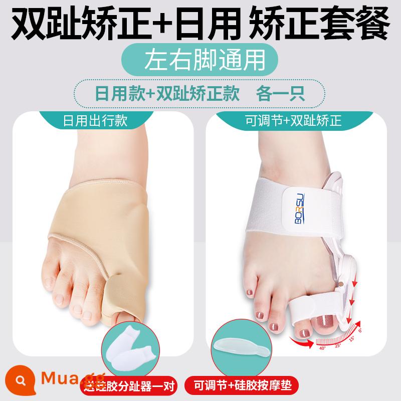 Đức BORSU ngón tay cái valgus Corrector chỉnh ngón chân tách ngón chân tạo tác dành cho nam giới và phụ nữ với xương bàn chân nữ lớn nhô ra - Gói ngón chân đôi ngày và đêm thế hệ thứ tư [đơn để chỉnh sửa ngón chân đôi + đơn để sử dụng hàng ngày]