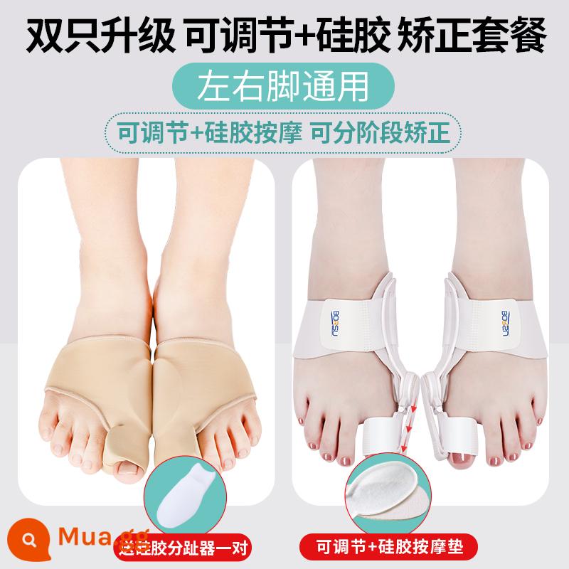 Đức BORSU ngón tay cái valgus Corrector chỉnh ngón chân tách ngón chân tạo tác dành cho nam giới và phụ nữ với xương bàn chân nữ lớn nhô ra - Gói ngày và đêm thế hệ thứ tư [massage silicone đôi có thể điều chỉnh + sử dụng hai ngày]