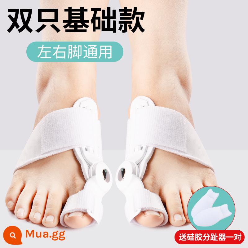 Đức BORSU ngón tay cái valgus Corrector chỉnh ngón chân tách ngón chân tạo tác dành cho nam giới và phụ nữ với xương bàn chân nữ lớn nhô ra - Model cơ bản [bọt biển bảo vệ] gói đôi