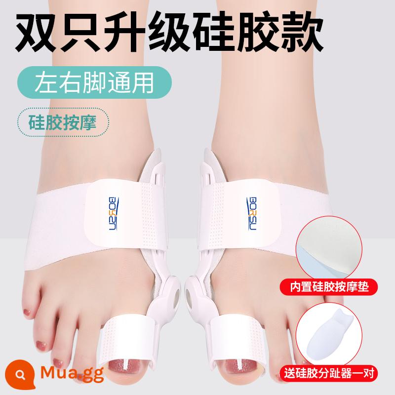 Đức BORSU ngón tay cái valgus Corrector chỉnh ngón chân tách ngón chân tạo tác dành cho nam giới và phụ nữ với xương bàn chân nữ lớn nhô ra - Gói đôi [Massage silicone] được nâng cấp và nâng cao