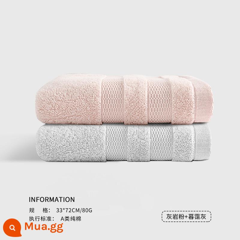 2 miếng khăn rửa mặt Sanli cotton nguyên chất thấm hút gia dụng cotton nữ dày mềm không dễ rụng lông khi tắm khách sạn - Bột đá vôi + xám tro (mẫu siêu thị cổ điển)