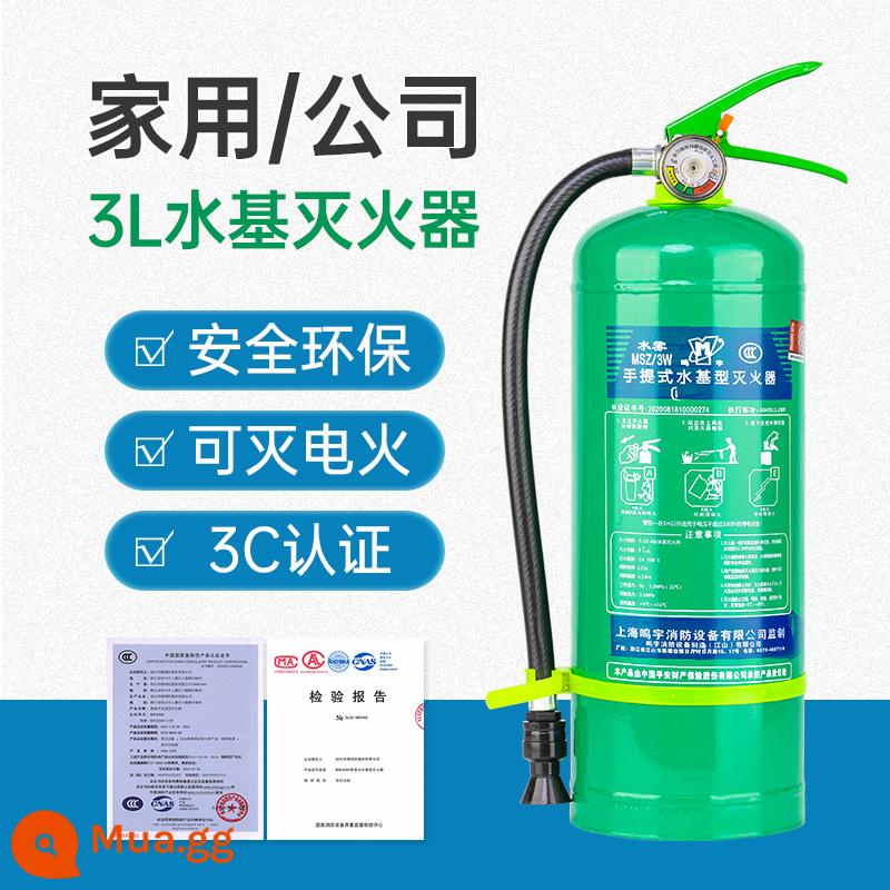 Bình chữa cháy gốc nước chính hãng được chứng nhận 3c hộ gia đình 3 lít thương mại xe 6L9L 980ml xách tay xanh thân thiện với môi trường - Thân thiện với môi trường gốc nước 3L (dầu và chữa cháy bằng điện)