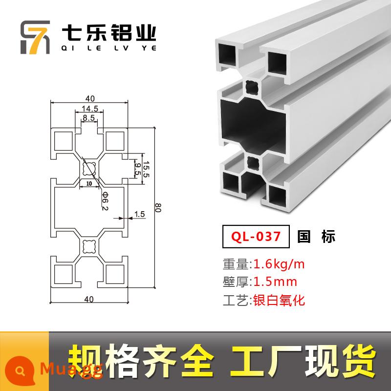 Vật liệu đùn nhôm 4080 tiêu chuẩn quốc gia vật liệu đùn nhôm công nghiệp khung hồ sơ hợp kim nhôm Khung bàn làm việc bằng nhôm 40 × 80 - 40*80*1.5　1 mét