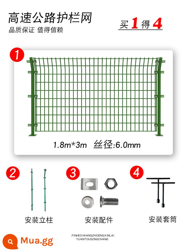 Lưới bảo vệ đường cao tốc Hàng rào dây thép gai Hàng rào lưới cách ly Bảo vệ tường Dây hai mặt Lưới bảo vệ Lưới hàng rào - Nhựa cứng: cao 1,8m, rộng 3m, dây dày 6,0mm, cột rời + phụ kiện
