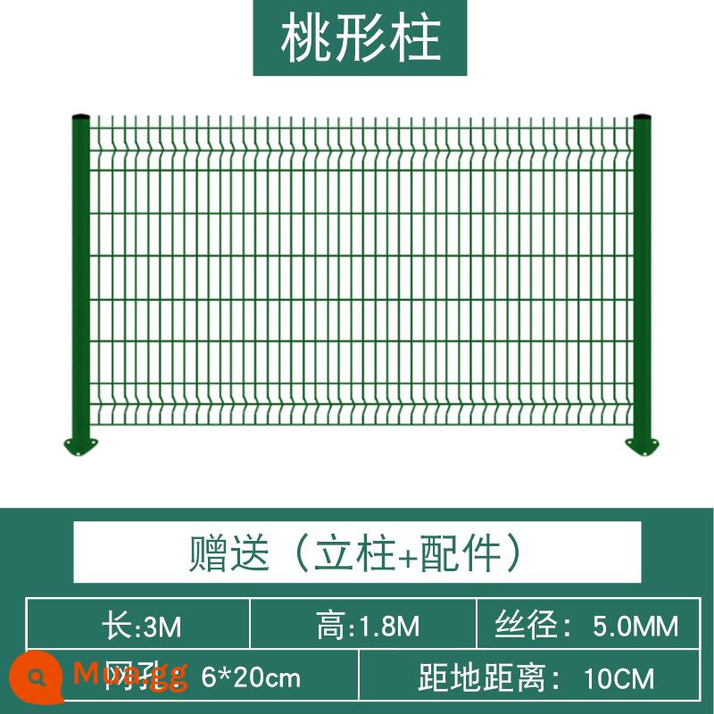 Lưới bảo vệ đường cao tốc Hàng rào dây thép gai Hàng rào lưới cách ly Bảo vệ tường Dây hai mặt Lưới bảo vệ Lưới hàng rào - Lan can cột hình quả đào cao 1,8m, rộng 3m, dài 3m