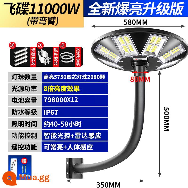 Đèn năng lượng mặt trời ngoài trời chống thấm nước đèn sân vườn nông thôn mới công viên cảnh quan đèn led siêu sáng đèn đường đĩa bay cực cao đèn - Model tròn nâng cấp 11000w + cánh tay cong [2680 hạt * 8 mặt ánh sáng] + cảm ứng cơ thể người + điều khiển từ xa vô hạn