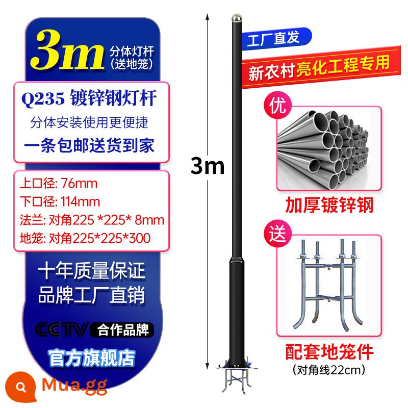 Đèn năng lượng mặt trời ngoài trời chống thấm nước đèn sân vườn nông thôn mới công viên cảnh quan đèn led siêu sáng đèn đường đĩa bay cực cao đèn - [Giao hàng tận nhà] Thép mạ dày Q235 3 mét + phụ kiện rồng đất miễn phí