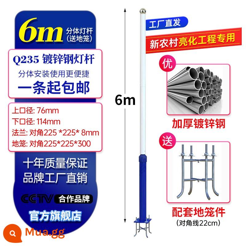 Kỹ thuật đèn năng lượng mặt trời ngoài trời Đèn đường LED 6 mét nông thôn mới đèn cực cao siêu sáng chống thấm nước công suất cao - Cột đèn 6 mét + thép mạ kẽm Q235 + bệ nhảy mèo miễn phí + hậu cần miễn phí