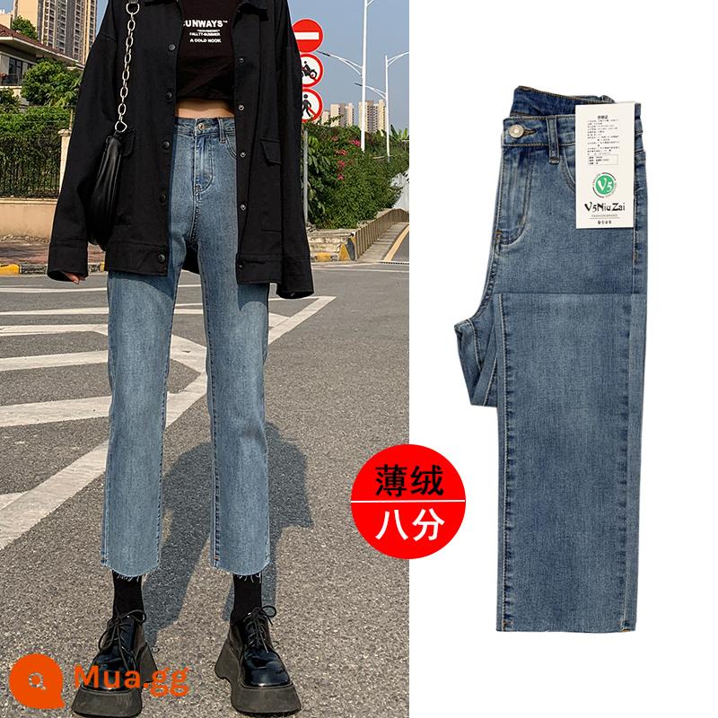 Quần Jeans Nữ Thu Đông 2022 Phong Cách Mới Nhỏ Lưng Cao Dáng Rộng Ống Thẳng Dài Chín Điểm Plus Quần Nhung Thuốc Lá - Màu xanh cổ điển [tám điểm] nhung mỏng