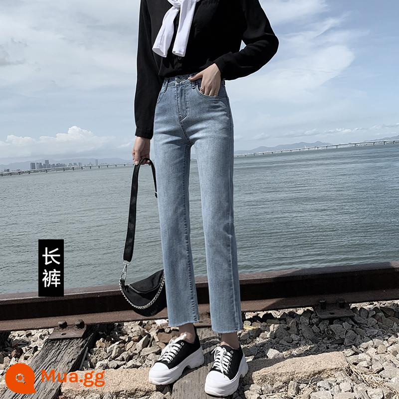 Quần Jeans Nữ Thu Đông 2022 Phong Cách Mới Nhỏ Lưng Cao Dáng Rộng Ống Thẳng Dài Chín Điểm Plus Quần Nhung Thuốc Lá - [Quần] màu xanh nhạt kiểu đơn