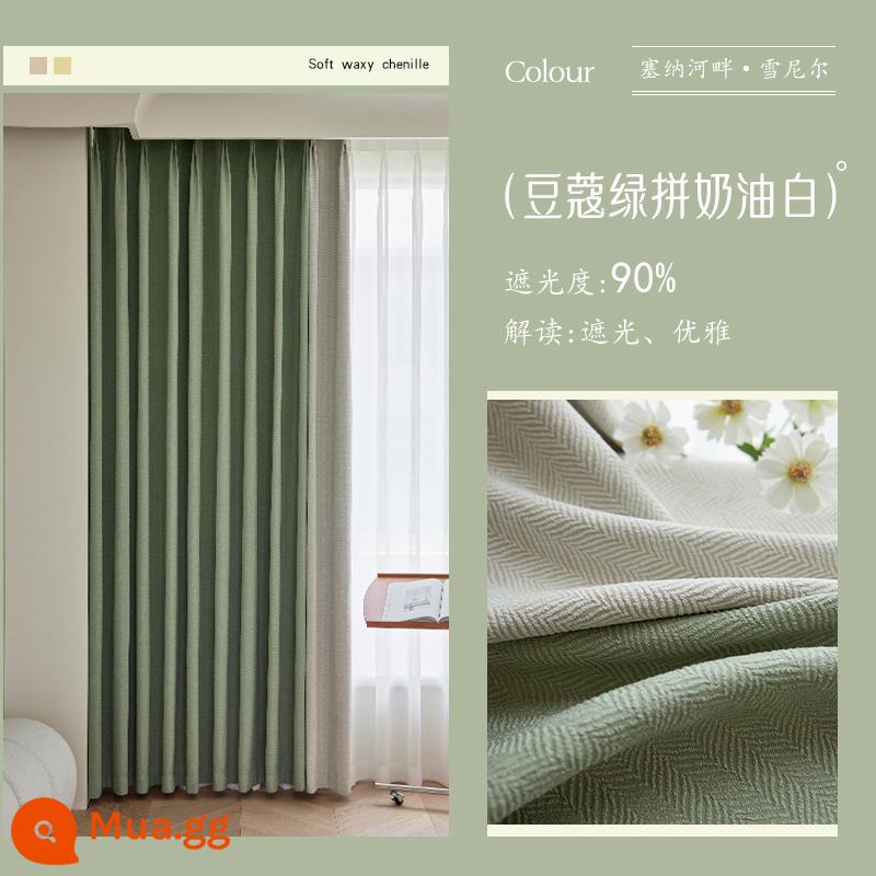 Custom-made kem Pháp mô hình xương cá chenille rèm mất điện phòng ngủ tấm che nắng vải phòng khách toàn bộ ngôi nhà gói - Bạch đậu khấu và trắng kem