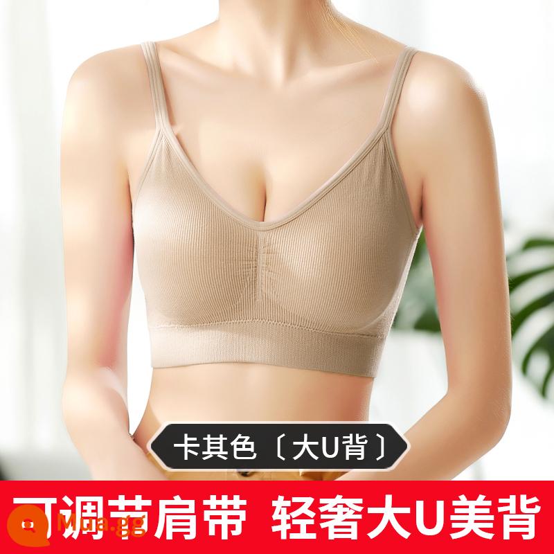 Đồ lót lưng đẹp hình chữ U của phụ nữ thu thập đáy áo vest phong cách bùng nổ ống sling hàng đầu mùa hè mở rộng ngực nhỏ gợi cảm dày áo ngực - 8340 Khaki [Dây đeo vai chữ U có thể điều chỉnh]