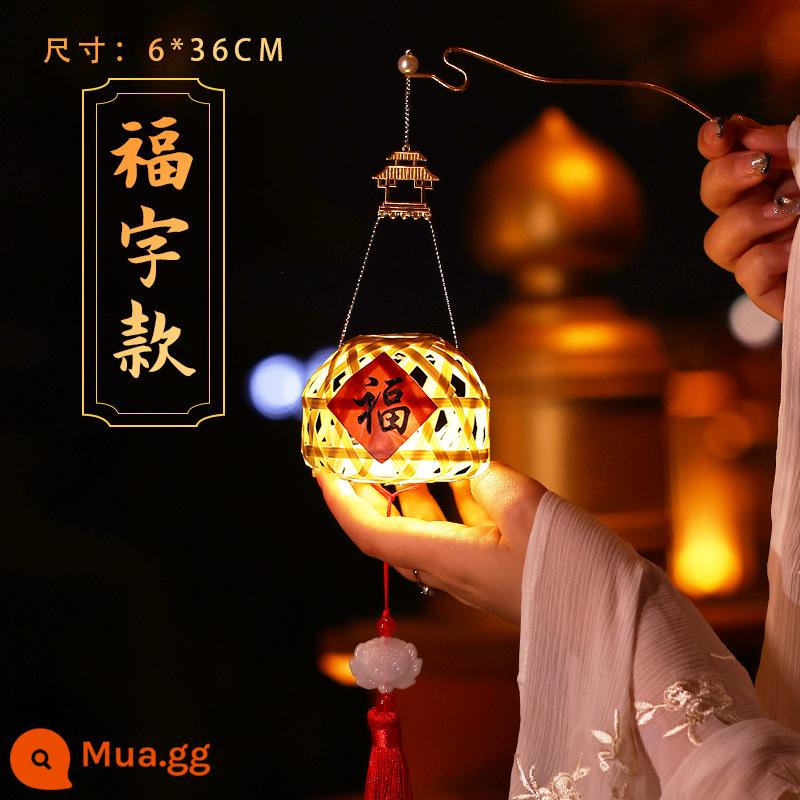 Tết Trung Thu đèn lồng handmade DIY di động tre dệt trẻ em mẫu giáo nhỏ cầm tay đèn lồng Hanfu phụ kiện nguyên liệu gói - nhân vật phúc