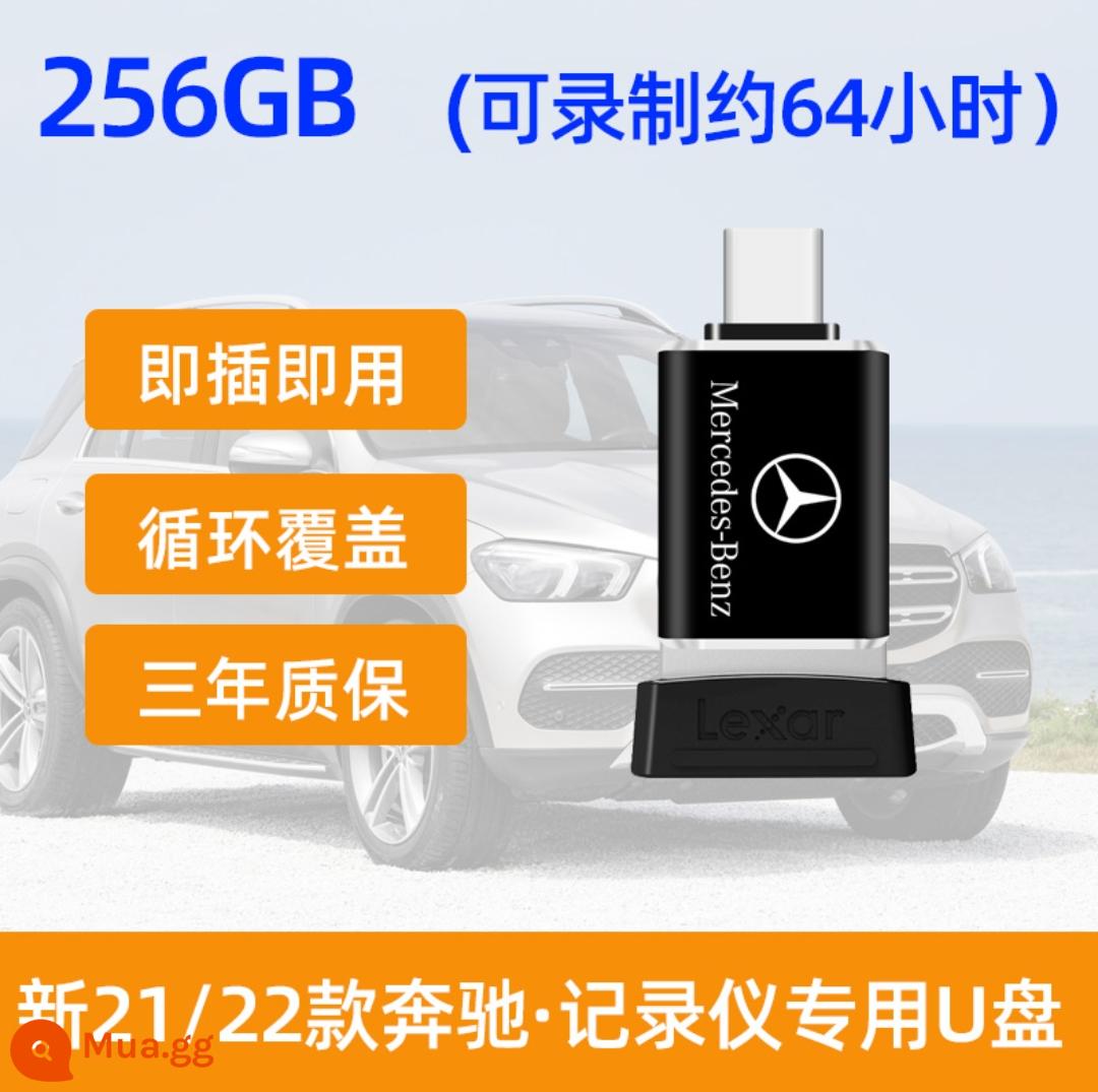 Máy ghi âm lái xe Benshi C260L U Disk High 3.1 Mới C -Class Driving Recorder U Disk Typec Cổng nhỏ Typec nhỏ - ②⑤⑥ G [Ổ đĩa flash USB loại cổng đặc biệt toàn cảnh của Benz có thể ghi khoảng 64 giờ]