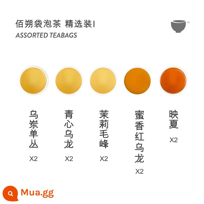 BASAO Teabag Trà Oolong Chiết Xuất Lạnh Cold Brew Tea Vịt Shit Hương thơm Jinxuan Oolong Jasmine Maofeng Tea Túi 10 Túi - Lựa chọn I (Oolong đỏ mật ong | Qingxin Oolong | Jasmine Maofeng | Trà đen Yingxia | Wuwang Dancong)