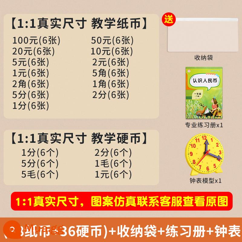 Đồng xu công nhận đồ dùng dạy học Nhân dân tệ tiền giấy mẫu trường tiểu học lớp một học toán nhân dân tệ góc điểm đồ dùng dạy học - [Bộ tiết kiệm chi phí hơn] 78 tờ tiền + 36 đồng xu + sách bài tập + mẫu đồng hồ (đi kèm túi đựng)