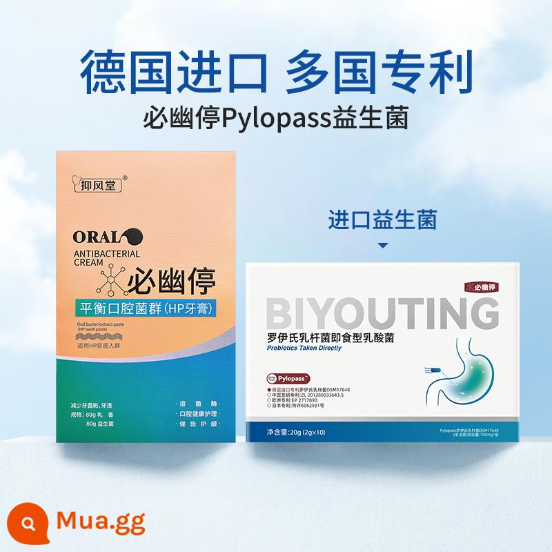 RNH Biyou dừng men vi sinh Lactobacillus reuteri dạ dày người lớn trẻ em Biyou dừng kem đánh răng bột xoắn ốc - 1 hộp kem đánh răng kháng U + 1 hộp men vi sinh kháng U