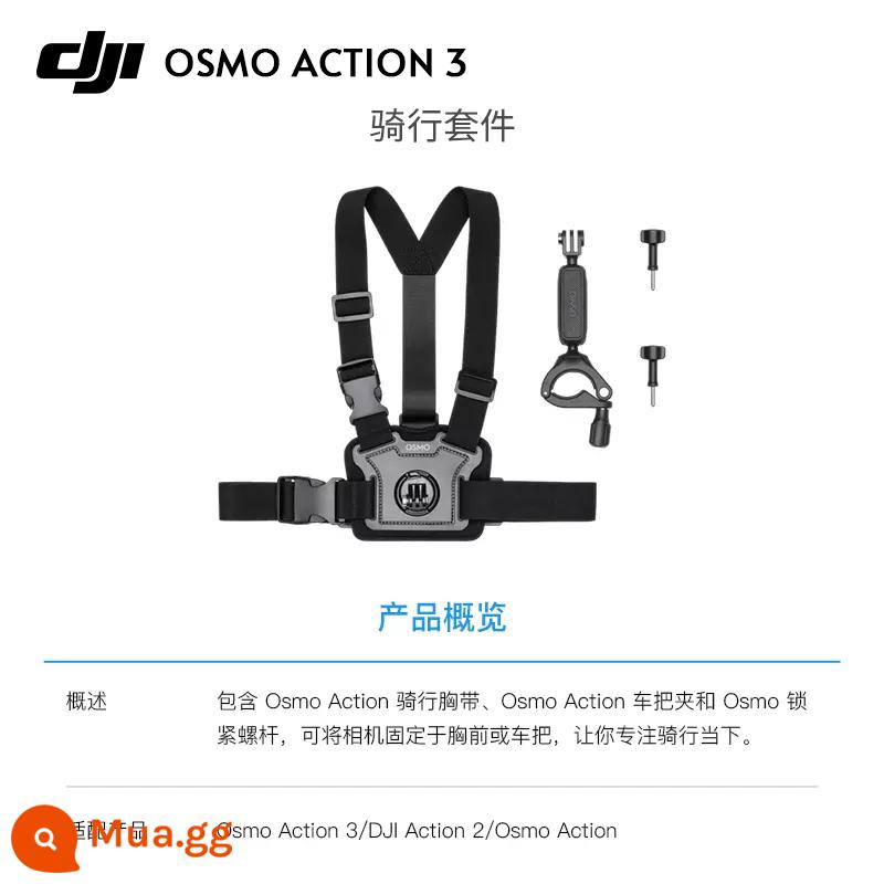 Dji OsmoAction3 Phụ kiện vành đai gốc Vỏ không thấm nước Lặn Phụ kiện bình thường - Bộ phụ kiện lái xe nguyên bản (phổ thông 3/4)