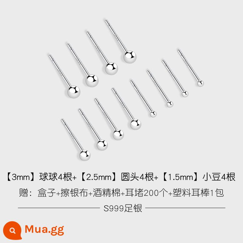 Bông tai bạc 999 nữ chống chặn bạc tai dính tai dính kim tai nam lỗ tai nhỏ đơn giản bông tai bông tai - [3mm] 4 quả bóng + 4 đầu tròn [2,5mm] + 4 hạt adzuki [1,5mm]