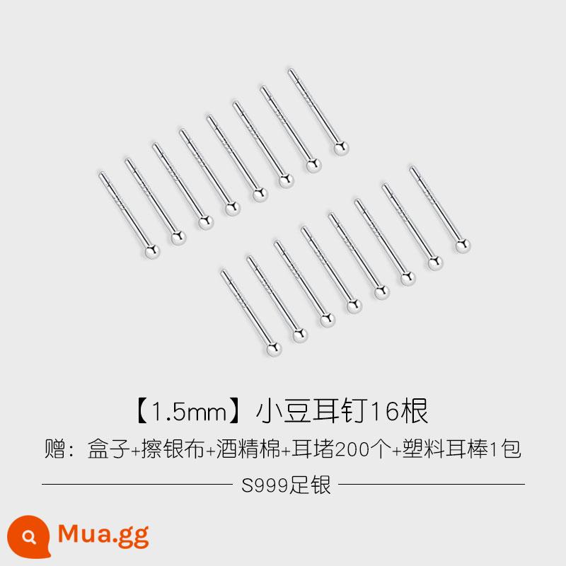 Bông tai bạc 999 nữ chống chặn bạc tai dính tai dính kim tai nam lỗ tai nhỏ đơn giản bông tai bông tai - [1,5mm] 16 miếng kim tai đậu adzuki [tất cả các tùy chọn đều có cùng độ dày]