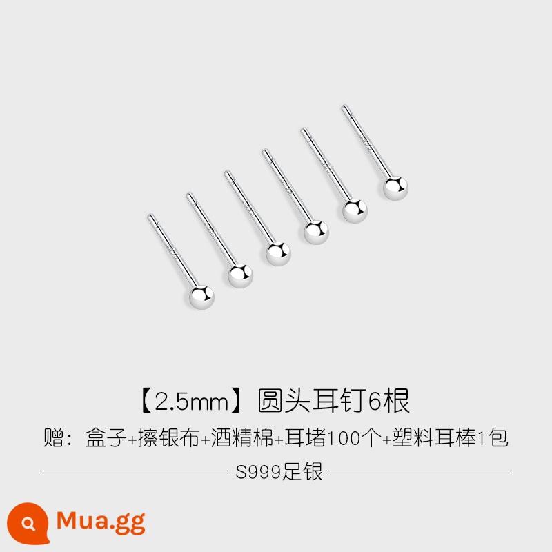 Bông tai bạc 999 nữ chống chặn bạc tai dính tai dính kim tai nam lỗ tai nhỏ đơn giản bông tai bông tai - [2.5mm] 6 kim tai đầu tròn