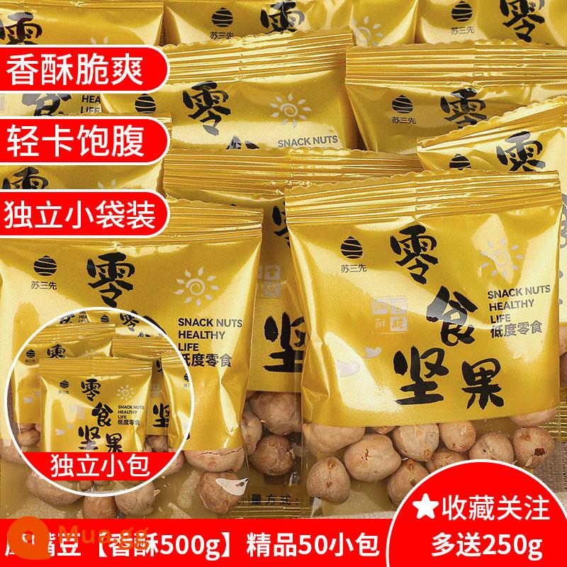 Hàng mới đậu xanh gói nhỏ 500g chín ăn liền thô dầu không đường Đặc sản Tân Cương ngũ cốc sấy giòn ăn vặt giảm béo - Đậu xanh [Giòn 500g] Premium 50 gói (thêm 250g cho bộ sưu tập)