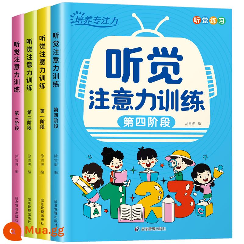 Rèn luyện sự tập trung chú ý thị giác thính giác tập trung sách Schulte Fang trẻ em lớp 1 dạy đồ chơi hiện vật - Phiên bản nâng cấp mới của 4 tập rèn luyện khả năng chú ý thính giác [Giá chiết khấu kết hợp vàng]