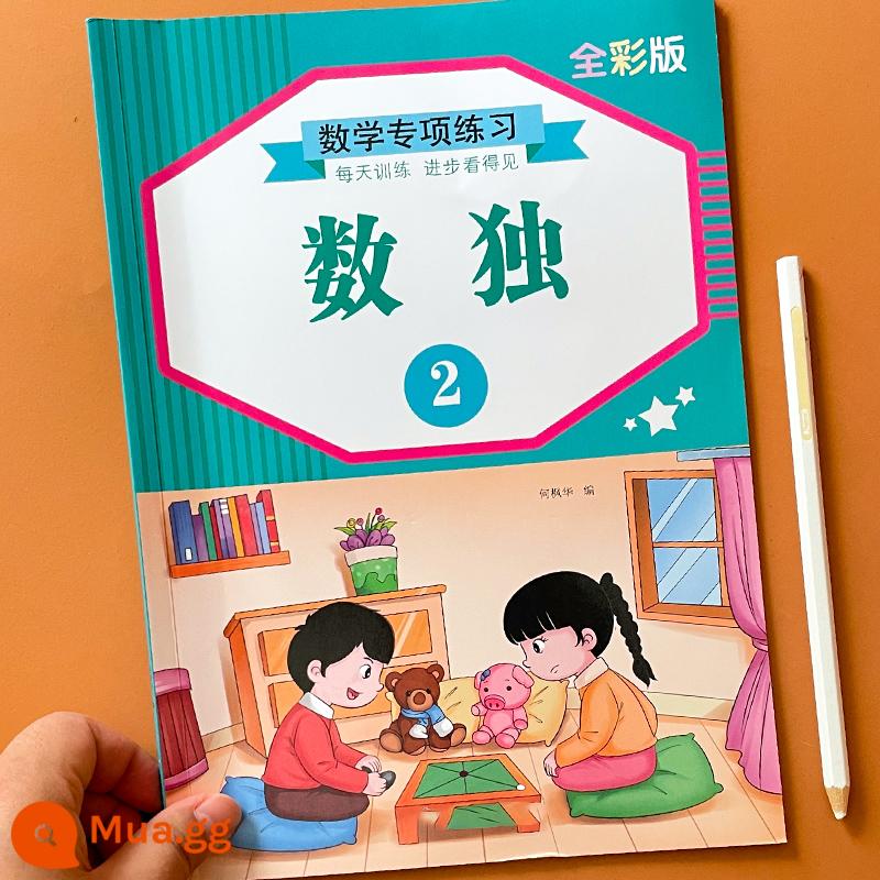 Rèn luyện sự tập trung chú ý thị giác thính giác tập trung sách Schulte Fang trẻ em lớp 1 dạy đồ chơi hiện vật - Trò chơi tập trung Sudoku sáu ô vuông