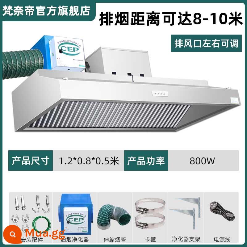 Ceramhopper dầu thương mại FUME MULY MOUDER HOOD Nhà hàng sử dụng nhà bếp ăn thịt gà rán thân thiện với môi trường - [Thân thiện với môi trường 800W] Máy thở đơn 1,2 * 0,8 * 0,5-có chứng chỉ hoàn chỉnh về máy lọc ở độ cao