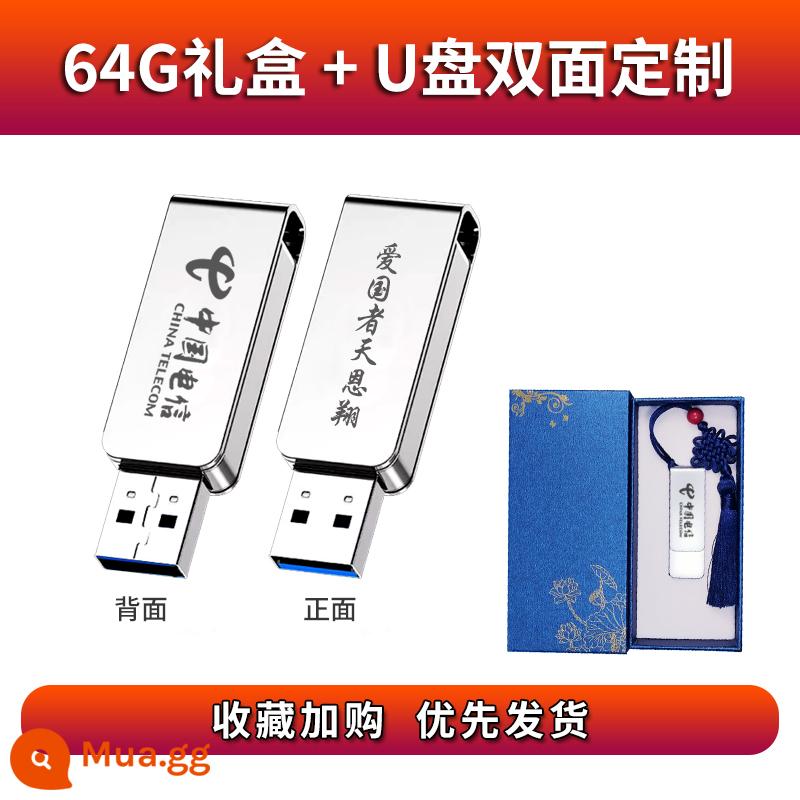 aigo/pariot U330 ổ đĩa flash tốc độ cao 3.0 ổ đĩa flash USB xoay sáng tạo quà tặng triển lãm Đĩa U hộp quà tặng công ty kinh doanh chữ tùy chỉnh logo học sinh giáo viên quà tặng điện thoại di động máy tính xe hơi 32G - Ổ đĩa flash USB 64G có khắc hai mặt + hộp quà màu xanh tinh tế (tua rua miễn phí + khóa kim loại)