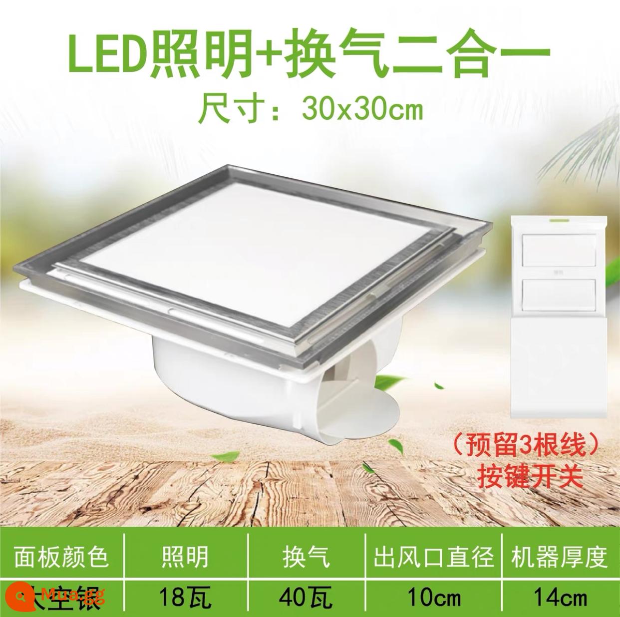 Đèn LED thông gió âm trần tích hợp optop quạt thông gió tắt tiếng 2 trong 1 quạt thông gió nhà bếp phòng tắm chuyên dụng - 6 Space Silver 300x300 - Công Tắc Chìa Khóa