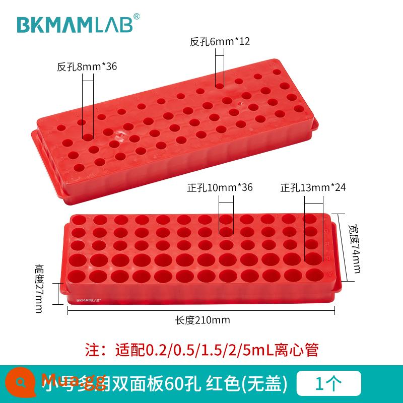 Giá ống ly tâm hai mặt sinh học Beekman Giá ống ep Giá ống PCR Giá ống hai bảng đa chức năng Giá ống nghiệm phòng thí nghiệm bằng nhựa 60 lỗ 96 lỗ 0.5ml 1.5ml 2ml - Bảng đôi đa năng nhỏ 60 lỗ màu đỏ (không có nắp)