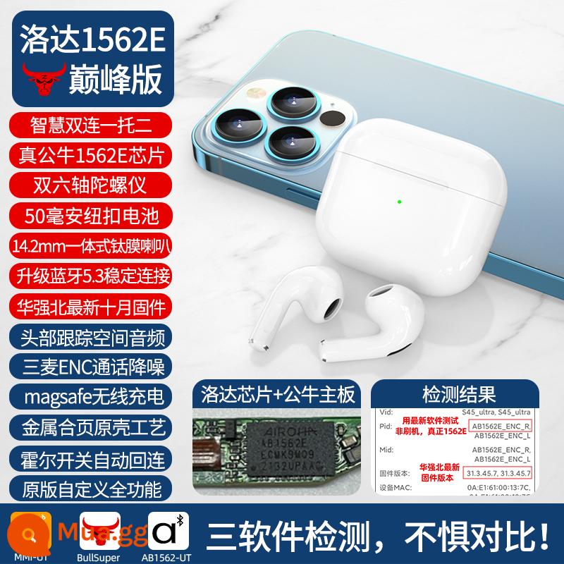 Huaqiang North Luoda Bull 1562e Huilian A10 bốn thế hệ phù hợp với tai nghe Bluetooth Apple 13 không dây Yuehu 4 thế hệ - Bull 1562E Peak Edition丨Con quay hồi chuyển sáu trục kép丨Chuyển đổi liền mạch từ một sang hai