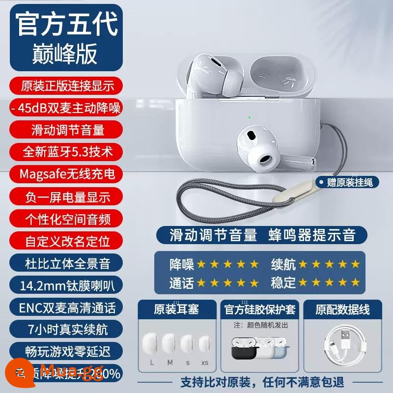 Tai nghe Bluetooth không dây gốc xác thực giảm tiếng ồn chuyên dụng năm thế hệ 5 phù hợp với Apple 14pro Huaqiangbei iphone13 - [Phiên bản đỉnh cao thế hệ thứ năm] Giảm tiếng ồn chủ động -45dB ◆ Trượt để điều chỉnh âm lượng ◆ Chip Qualcomm 5.3