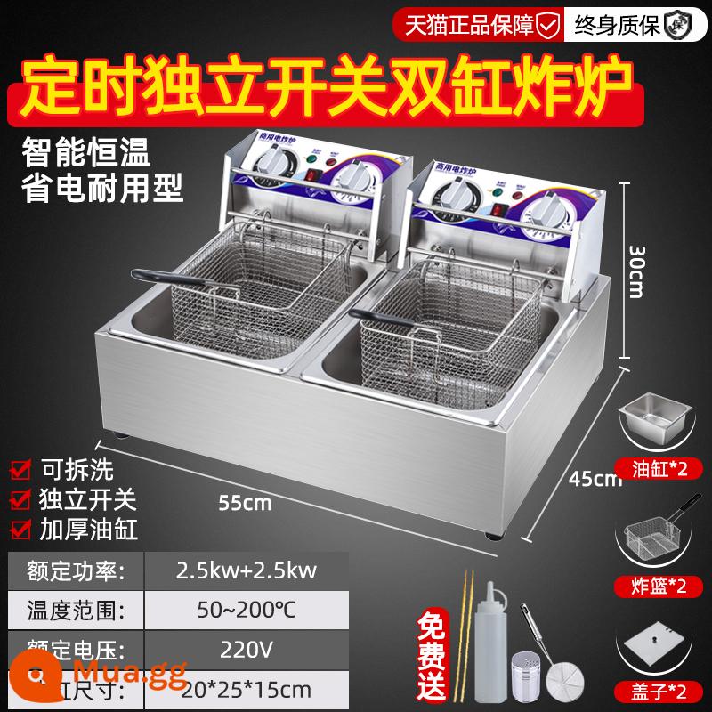 Nồi chiên Floris gian hàng thương mại chiên rán nồi đặc biệt nồi chiên dày chiên chuỗi nồi chiên điện nồi chiên điện - [Cấu hình cao] Nồi chiên xi lanh đôi dày thời gian (có công tắc độc lập)