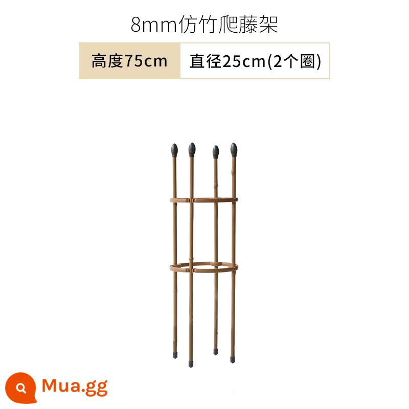 Giàn hoa hồng leo giàn mây giàn leo giàn hoa ống thép bọc nhựa giàn hoa dây sắt cành hoa sen que lồng hương mây giàn hoa hồng leo - Giàn tre giả đường kính 25cm-cao 75cm