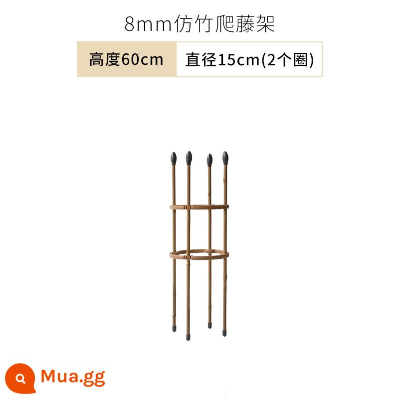 Giàn hoa hồng leo giàn mây giàn leo giàn hoa ống thép bọc nhựa giàn hoa dây sắt cành hoa sen que lồng hương mây giàn hoa hồng leo - Giàn tre giả đường kính 15cm-cao 60cm