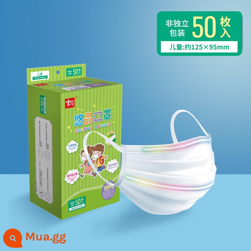 Trang chủ Zhibao 50 Mặt nạ cơ nhạy cảm mềm Dây đeo tai rộng Chống hạt dùng một lần Thoáng khí Không ngạt thở Trẻ em và Học sinh - Mềm mại và thân thiện với làn da [Trắng trẻ em 125] 50 miếng - gói lớn