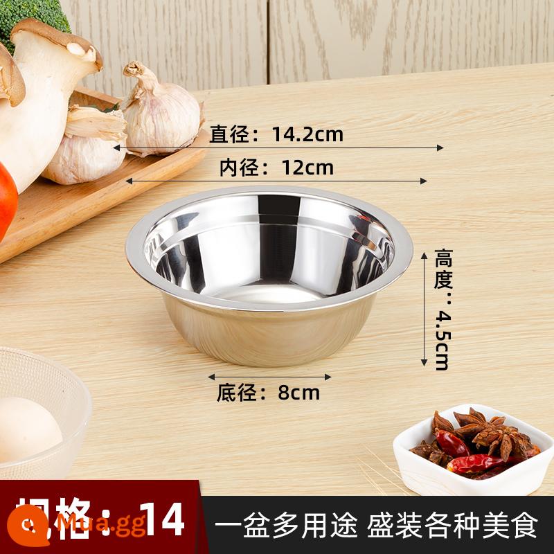 Bát inox trẻ em bát nhỏ mẫu giáo bát canh dày hộ gia đình bát cơm bát ăn chống rơi bát inox - [Gói 3] Không từ tính và dày 14cm